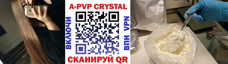 Alpha-PVP мука  Купить  Карпинск 