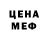 Метадон белоснежный Syper Vizer