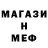 MDMA кристаллы Omri