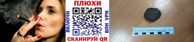 Купить закладки  Карпинск  ГАШ гарик 