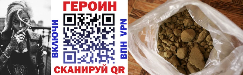 Купить где  Карпинск  ГЕРОИН Heroin 