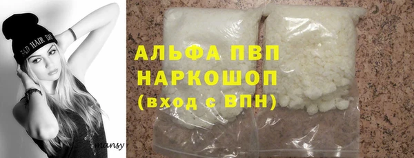 MDMA Premium VHQ Заволжье