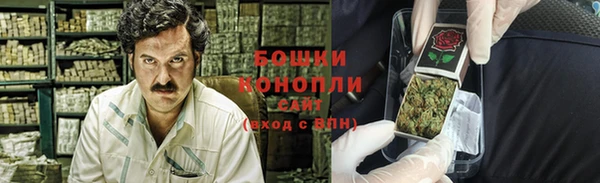 мяу мяу кристалл Заводоуковск