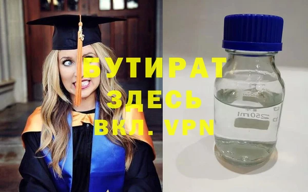 мяу мяу кристалл Заводоуковск