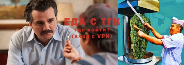 мяу мяу кристалл Заводоуковск