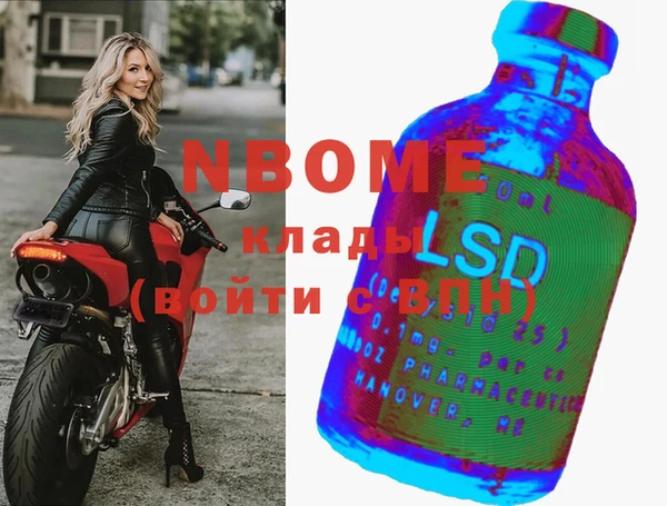 MDMA Premium VHQ Заволжье