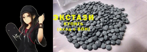 мяу мяу кристалл Заводоуковск