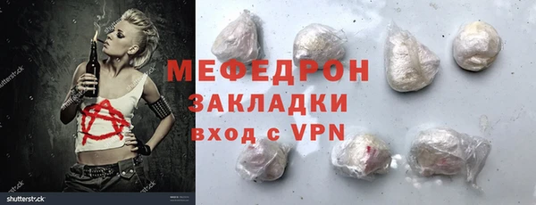 прущая мука Заволжск