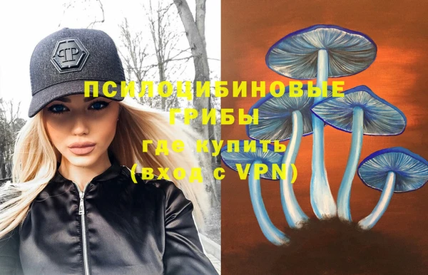 MDMA Premium VHQ Заволжье