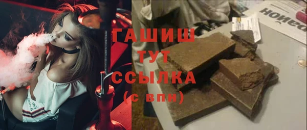 MDMA Premium VHQ Заволжье