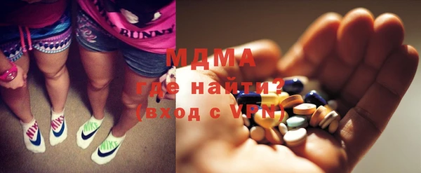 MDMA Premium VHQ Заволжье