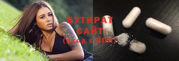 прущая мука Заволжск