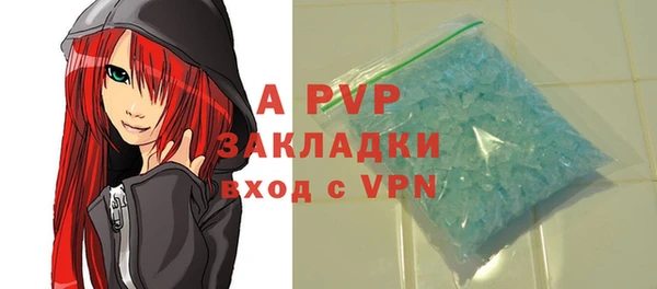прущая мука Заволжск