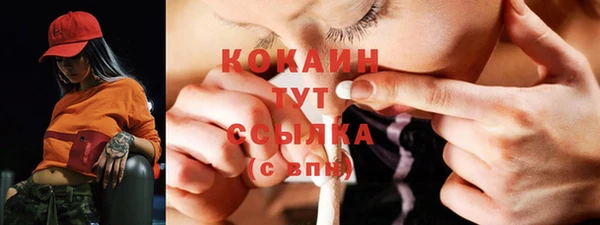 альфа пвп VHQ Чегем