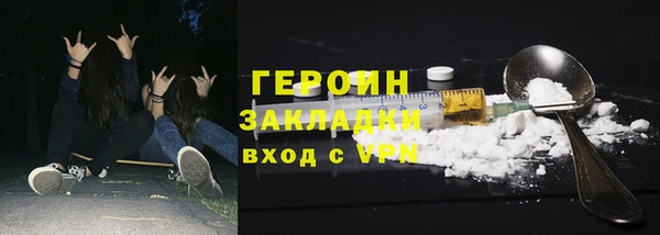 прущая мука Заволжск