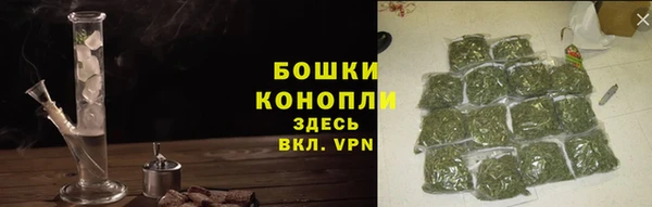 мяу мяу кристалл Заводоуковск