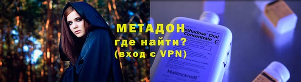 кокаин премиум Чекалин