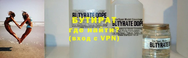 мяу мяу кристалл Заводоуковск