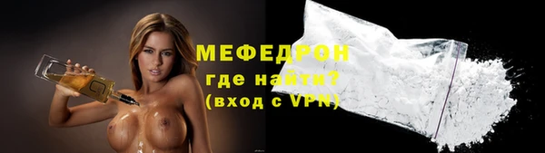 прущая мука Заволжск