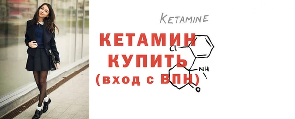 мяу мяу кристалл Заводоуковск