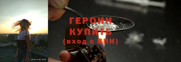 прущая мука Заволжск