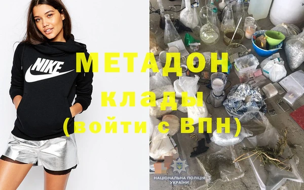 мяу мяу кристалл Заводоуковск