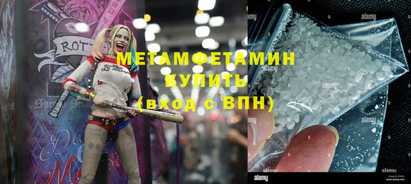 мяу мяу кристалл Заводоуковск