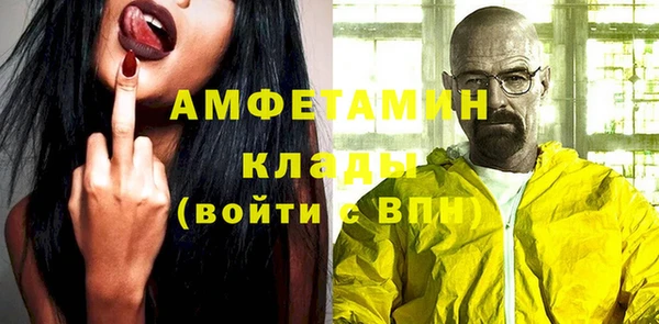 прущая мука Заволжск