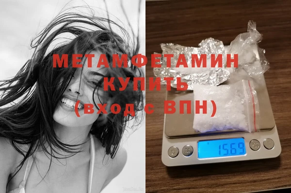 мяу мяу кристалл Заводоуковск