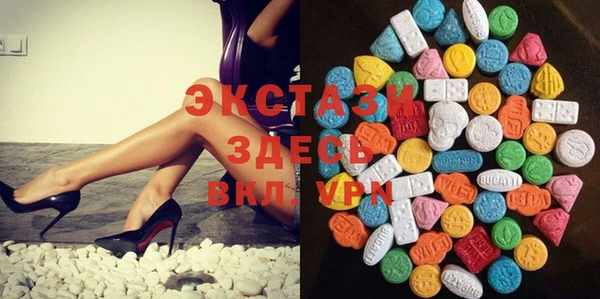 MDMA Premium VHQ Заволжье