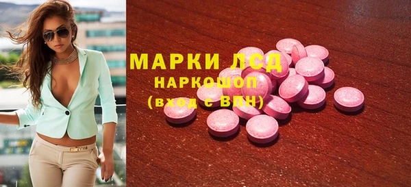 прущая мука Заволжск
