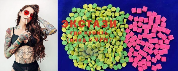 MDMA Premium VHQ Заволжье