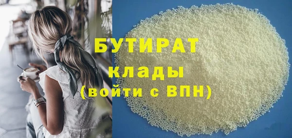 мяу мяу кристалл Заводоуковск