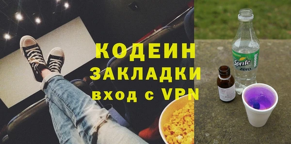 мяу мяу кристалл Заводоуковск