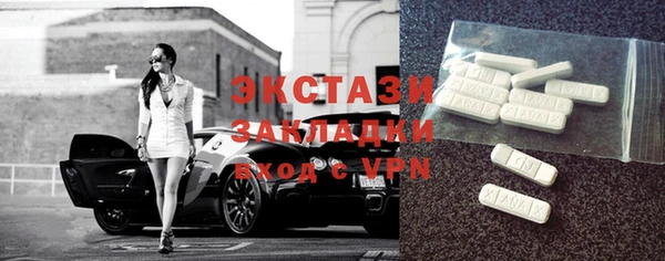 MDMA Premium VHQ Заволжье