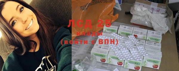 мяу мяу кристалл Заводоуковск