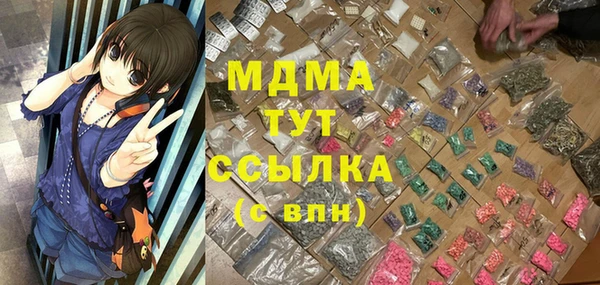прущая мука Заволжск