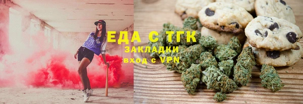 прущая мука Заволжск