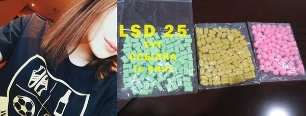 MDMA Premium VHQ Заволжье