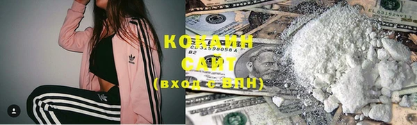 мяу мяу кристалл Заводоуковск