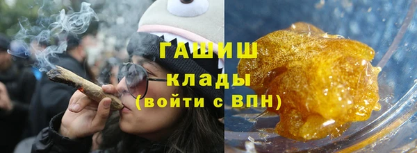 MDMA Premium VHQ Заволжье