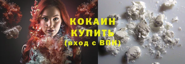 прущая мука Заволжск