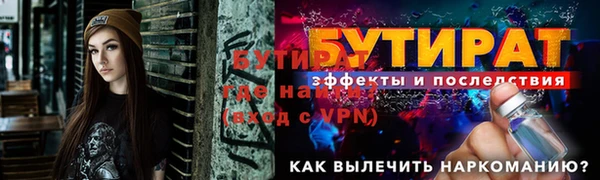 MDMA Premium VHQ Заволжье