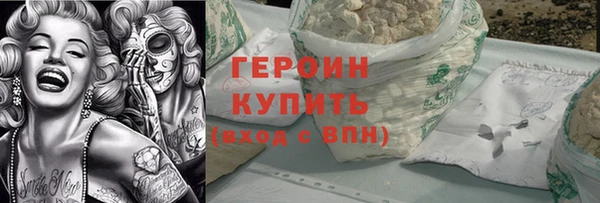 прущая мука Заволжск