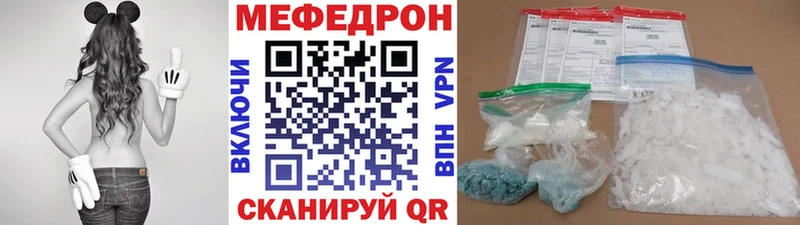 Меф мука  Купить  Карпинск 