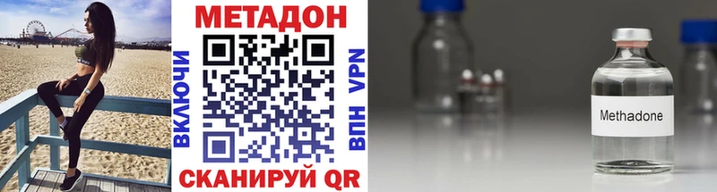 МЕТАДОН мёд  Купить где  Карпинск 