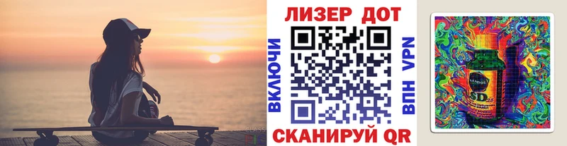 Марки NBOMe 1500мкг Купить где Карпинск