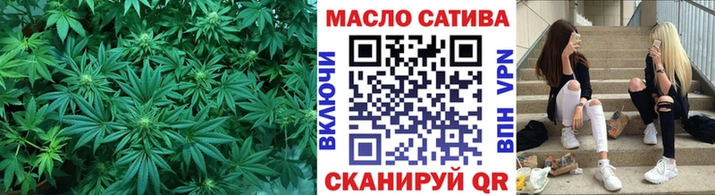Дистиллят ТГК THC oil  Купить где  Карпинск 